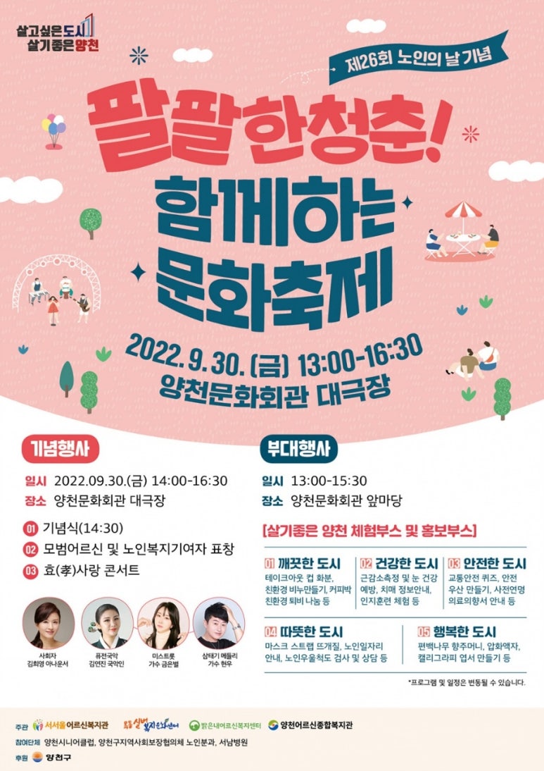 백세건강마트 이미지