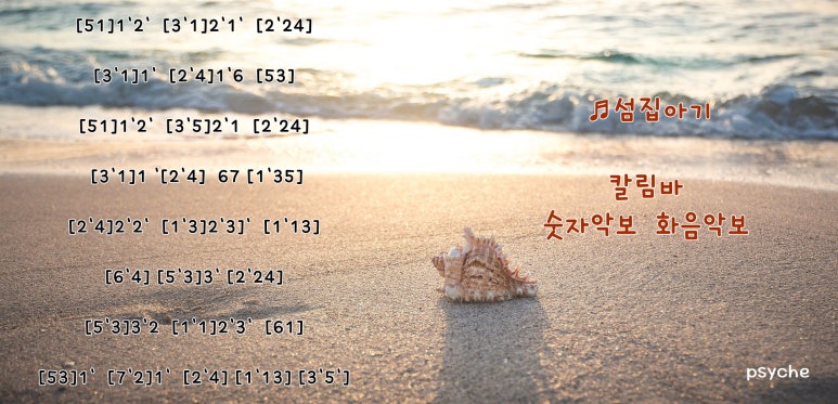 힐링의섬집 이미지
