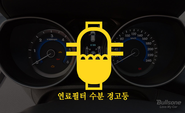 제일연료 이미지