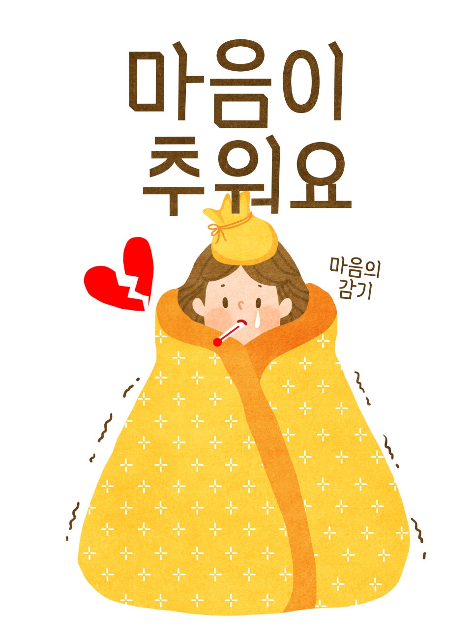 강남정신건강의학과 이미지