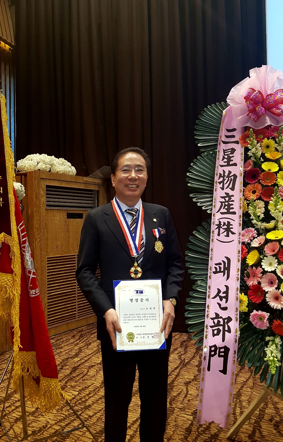 조일라사 이미지