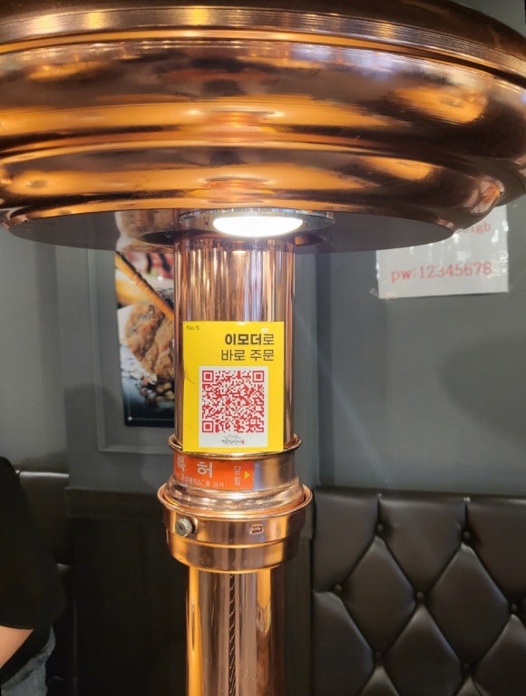 개봉숯불갈비 이미지