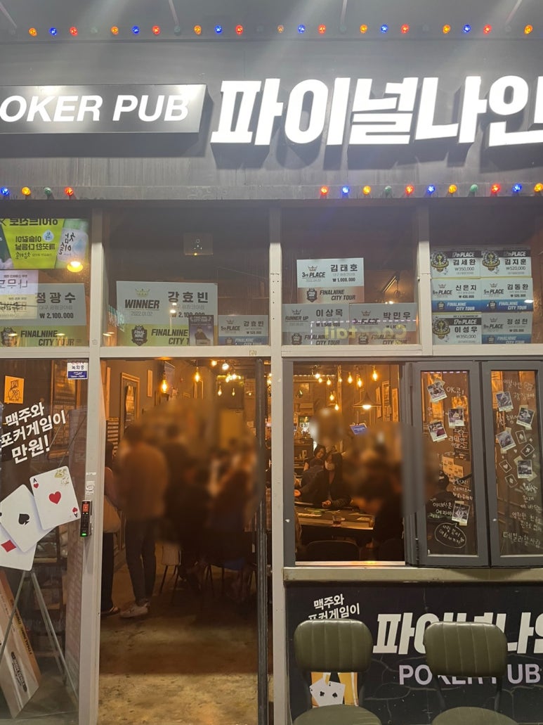 홀덤광장 이미지
