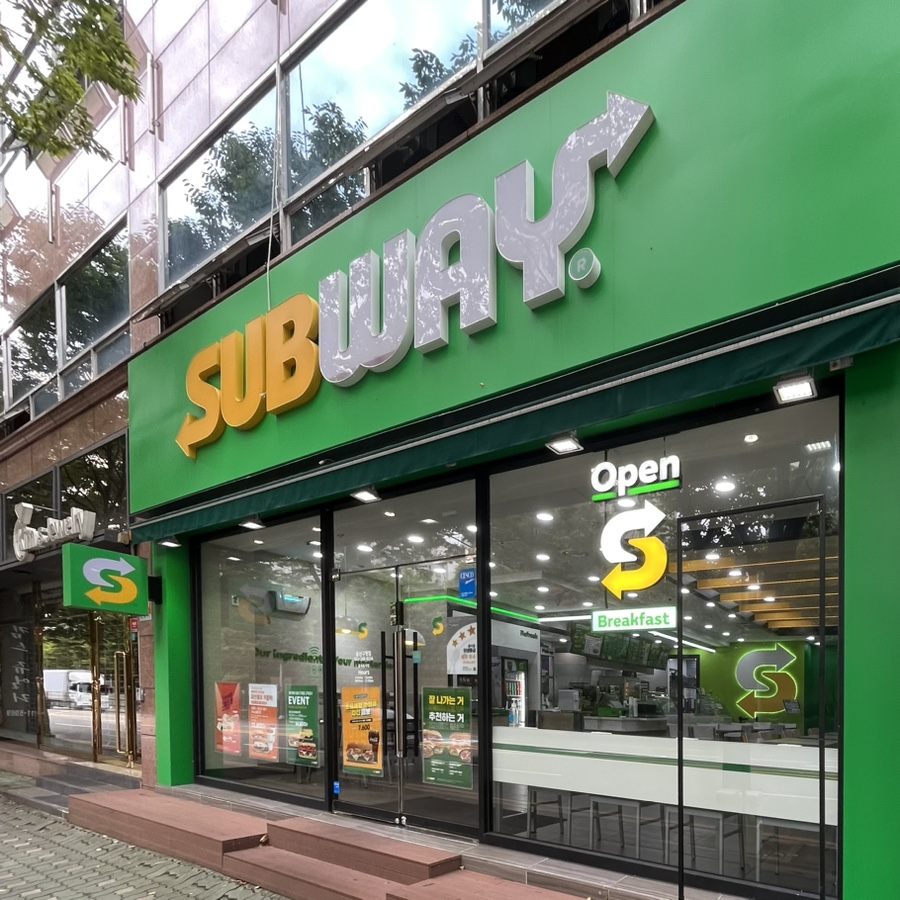 써브웨이울산구영점 이미지