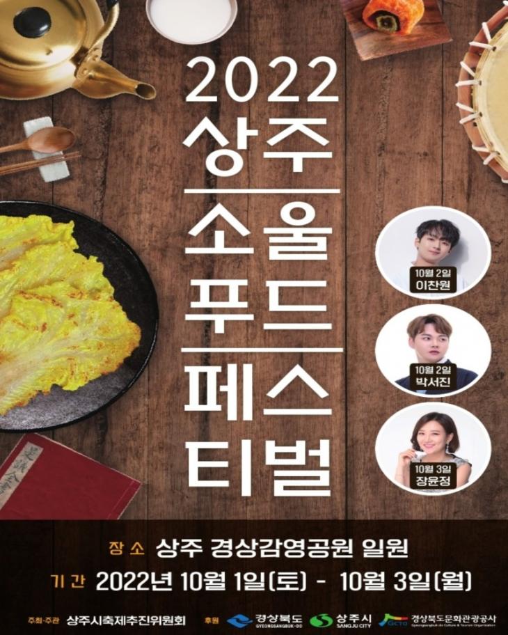 손맛푸드 이미지