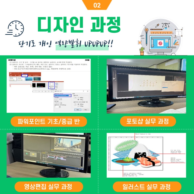 기장컴퓨터 이미지