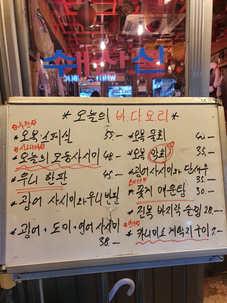 유메수산 이미지