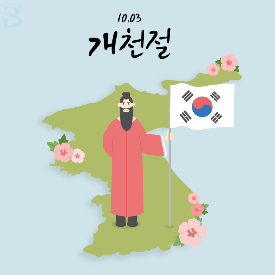 건국화물 이미지