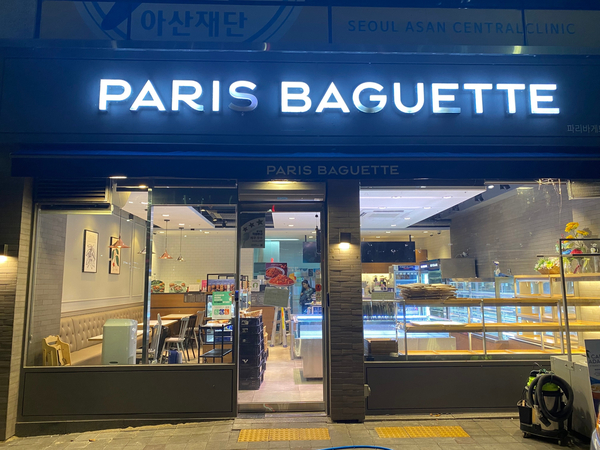 파리바게트 송정점 이미지