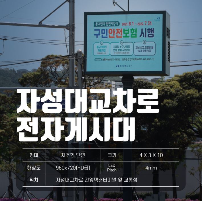 부일광고기획 이미지