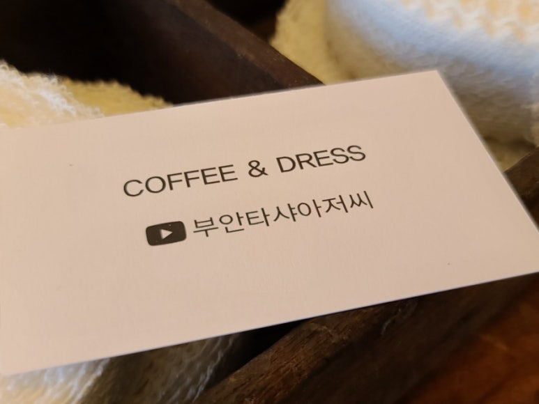 내소사가는길에인사동고갤러리 이미지
