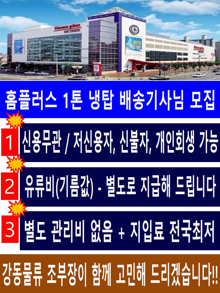 홈플러스(주)문화점 이미지