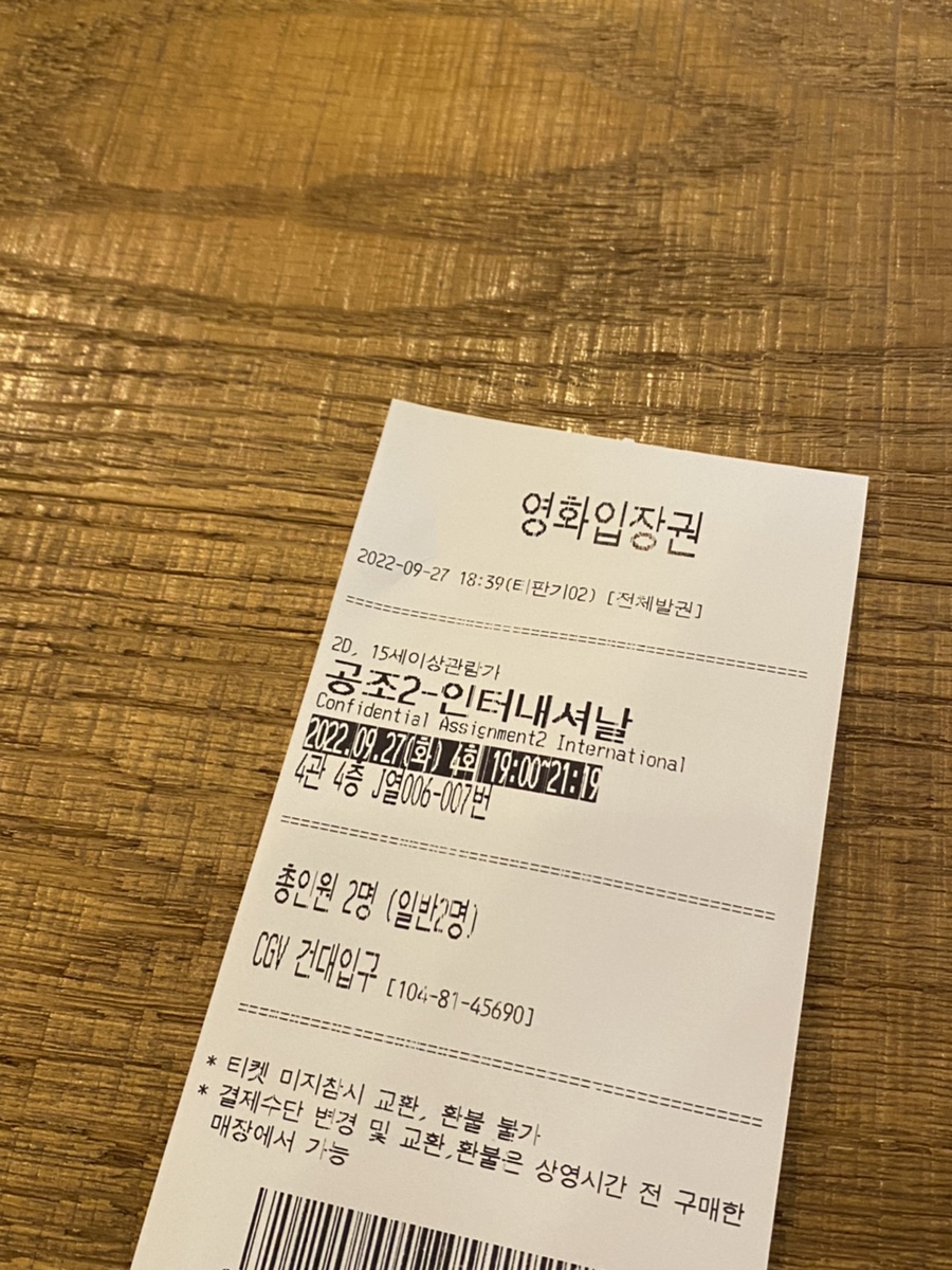 대운공조 이미지
