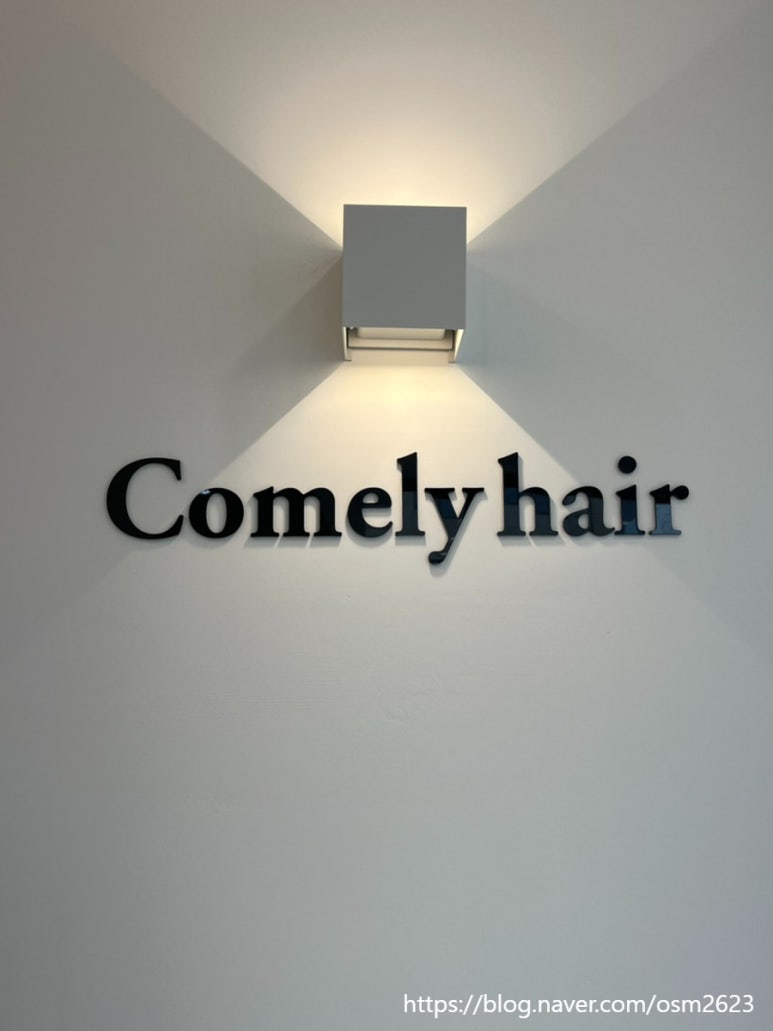 어여쁜 : COMELY 이미지