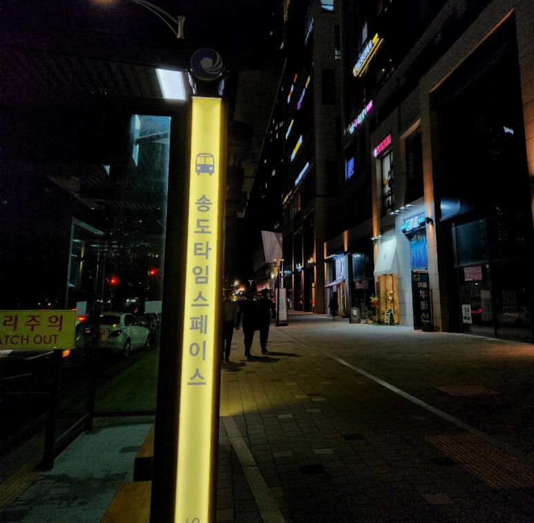 비샤인 이미지