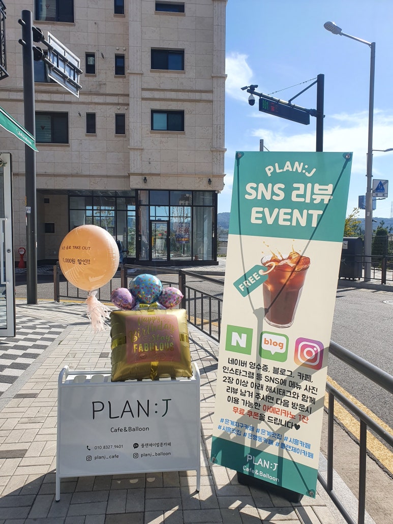 제이플랜(J-PLAN) 이미지
