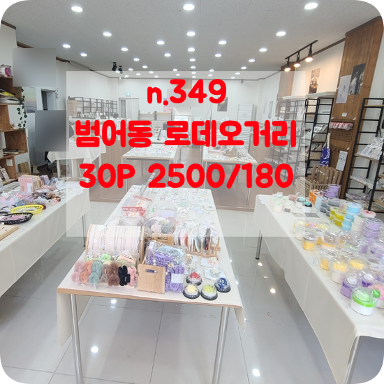 김정희미용실 이미지