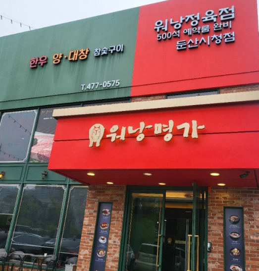 시민명가 이미지