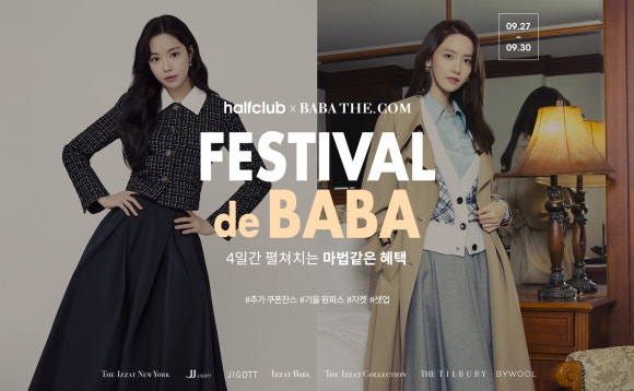 바바옷장 이미지
