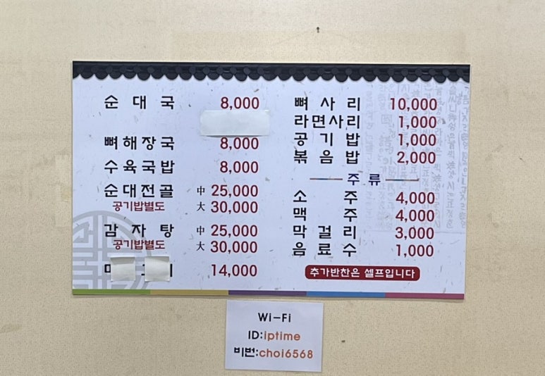 두꺼비네 이미지
