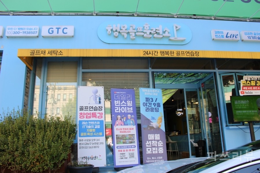 기성옷수선 이미지