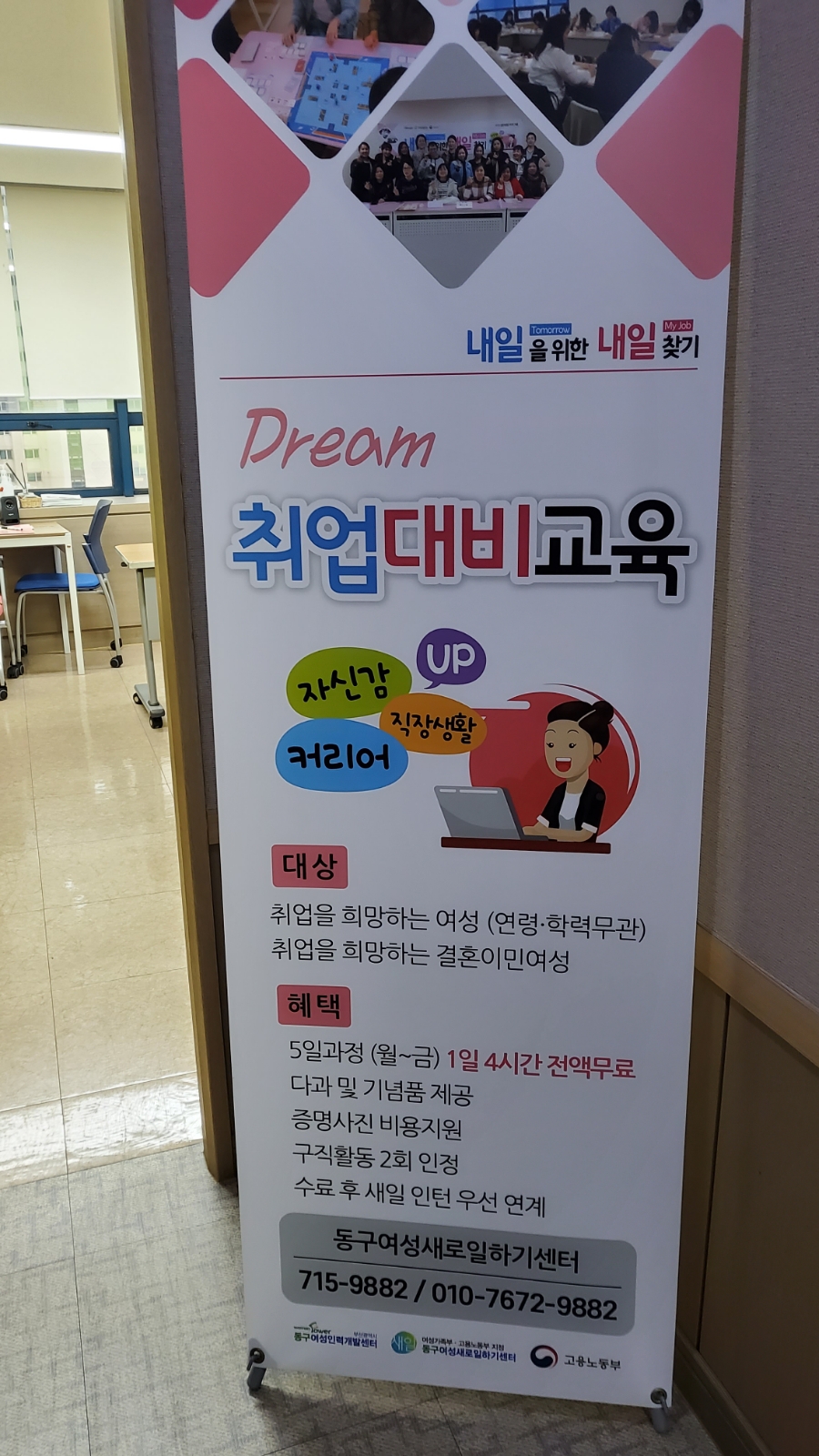 여성건강누리 이미지