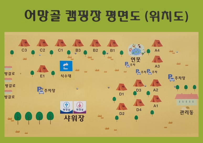 어망골캠핑장 이미지