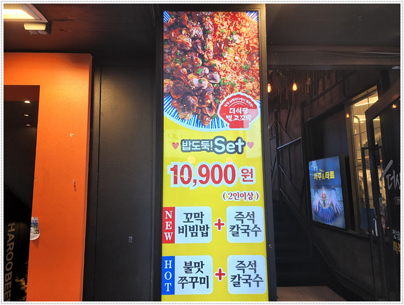 수원식당 이미지