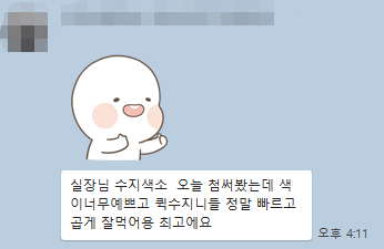 미용도소매 이미지