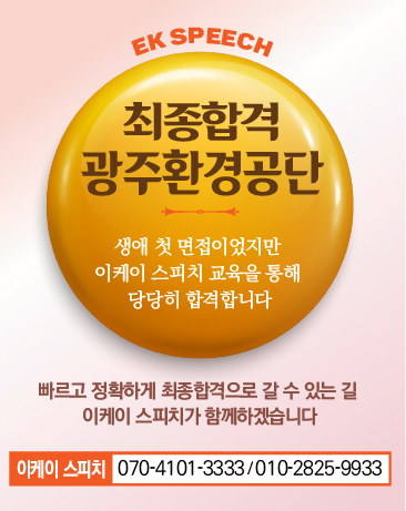 이케이에너지 이미지
