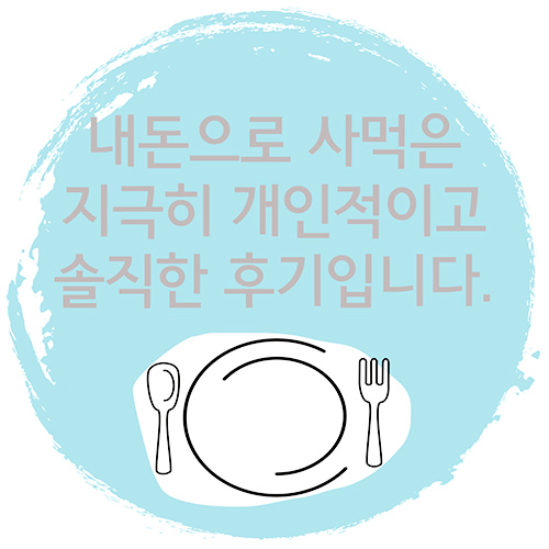 남문철판오리구이 이미지