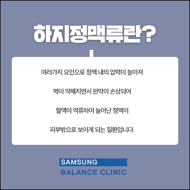 삼성의원 이미지
