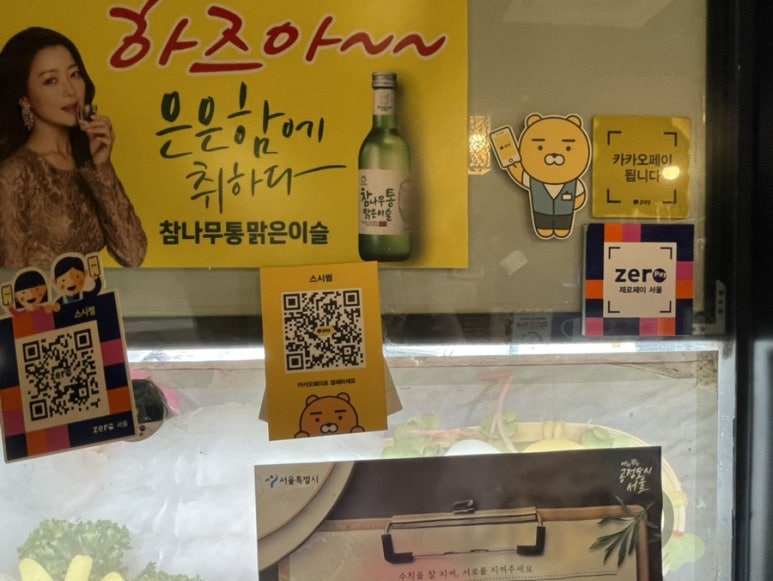 스시 썸 이미지