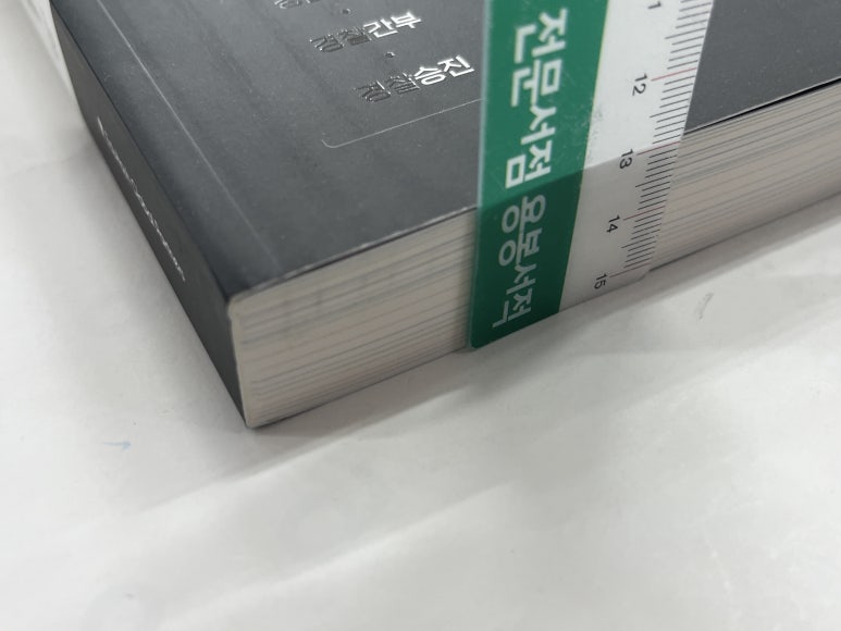 글로벌파트너스 이미지
