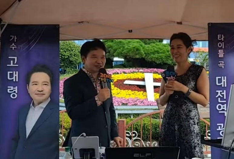 정노래광장 이미지