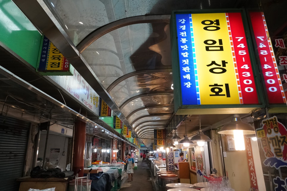 대흥젓갈상회 이미지