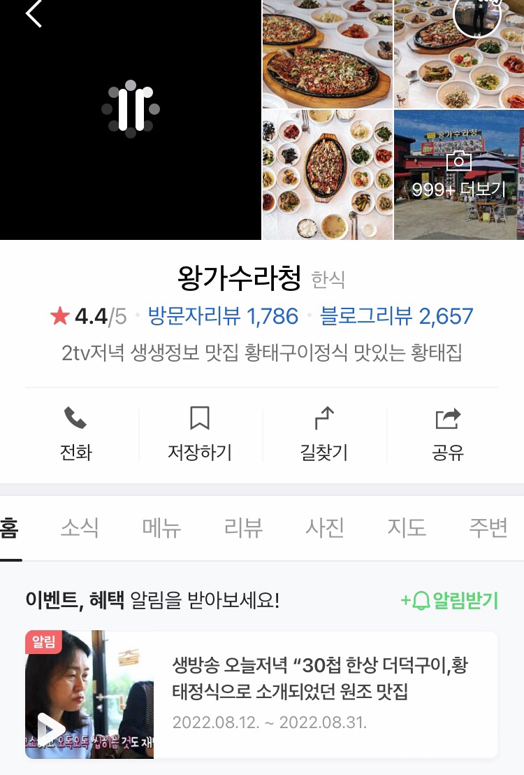 토담농원 이미지