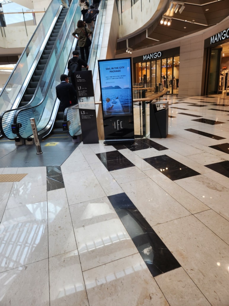 노티드여의도IFC 이미지