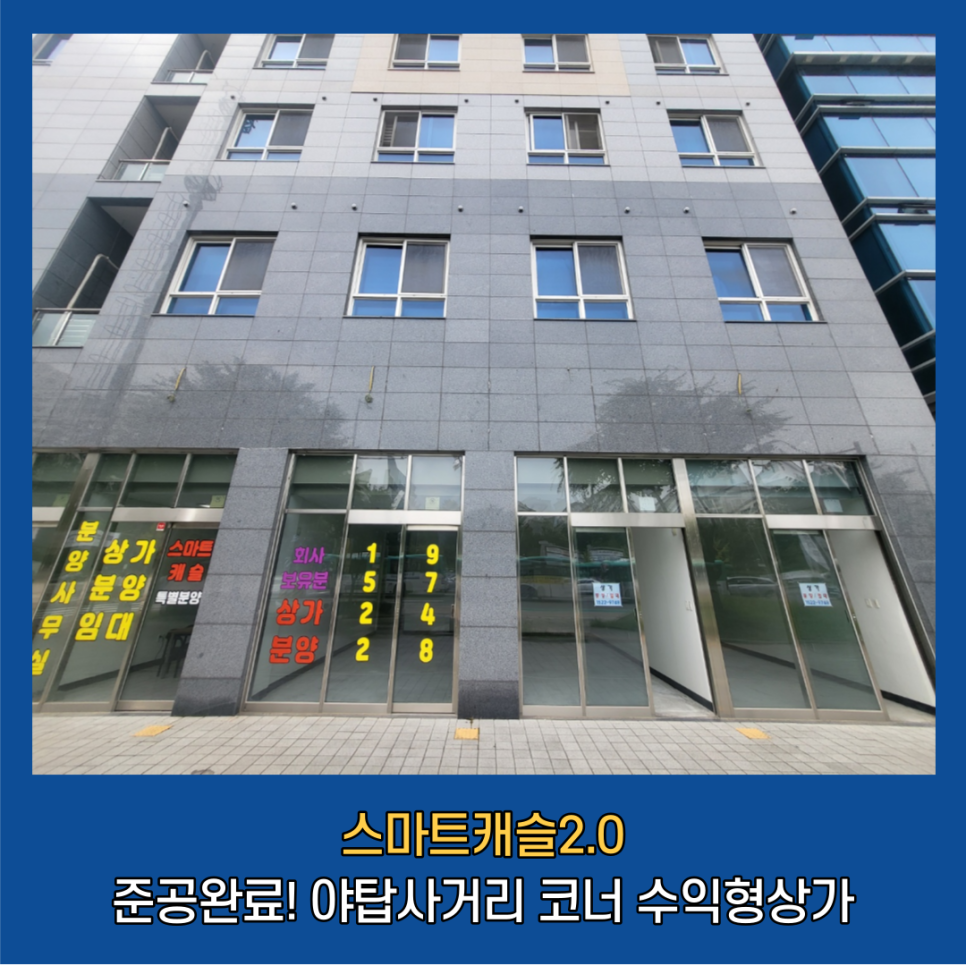 홈앤하우징 이미지