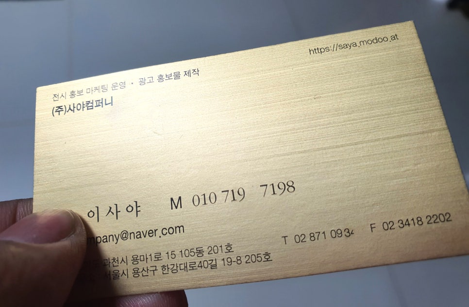 이레애드 이미지