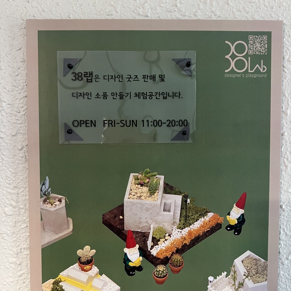 38랩 이미지