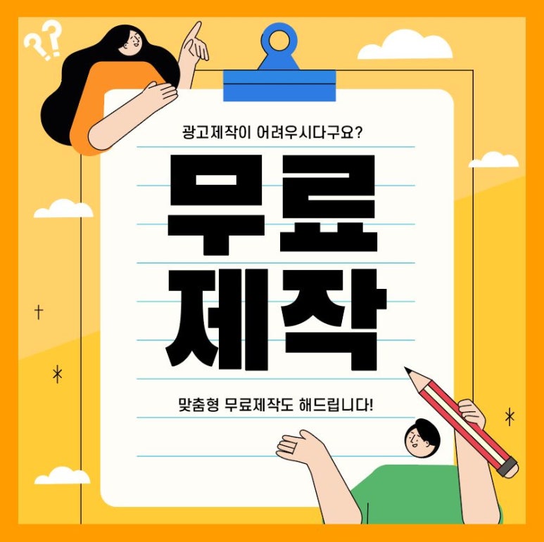 부일광고기획 이미지