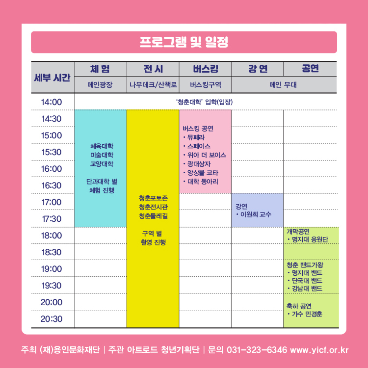아트코타 이미지