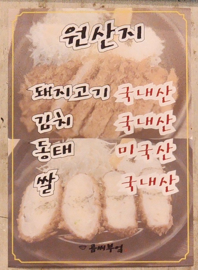 곰씨부엌 이미지
