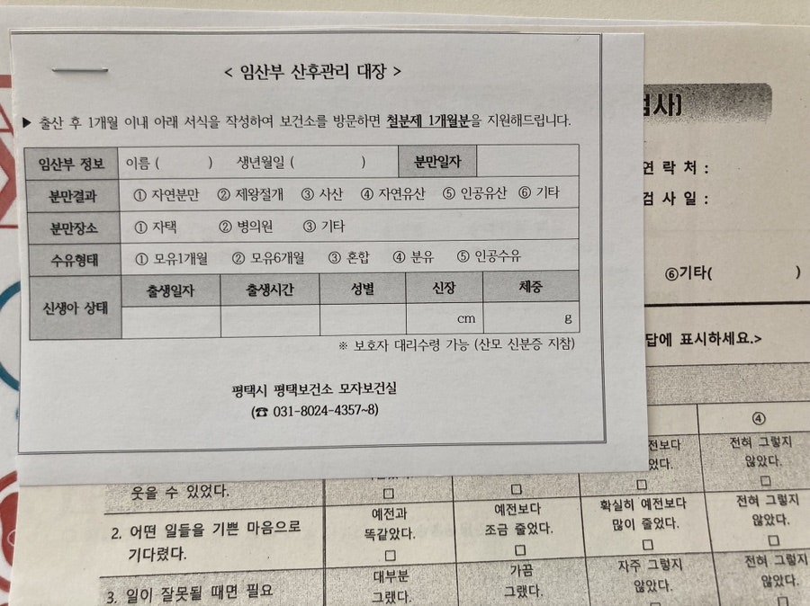 안중산부인과의원 이미지