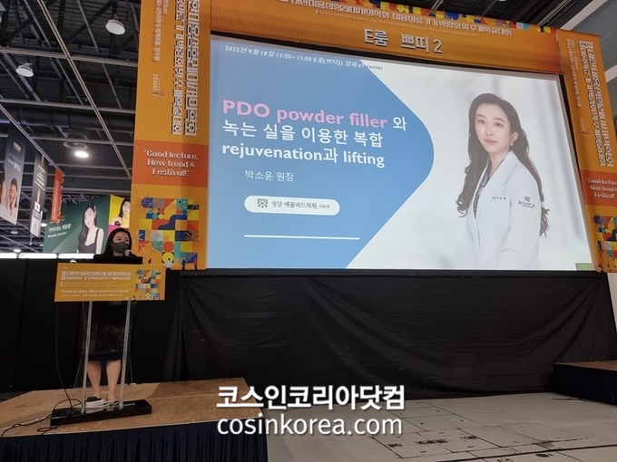 청담에끌라드의원 이미지