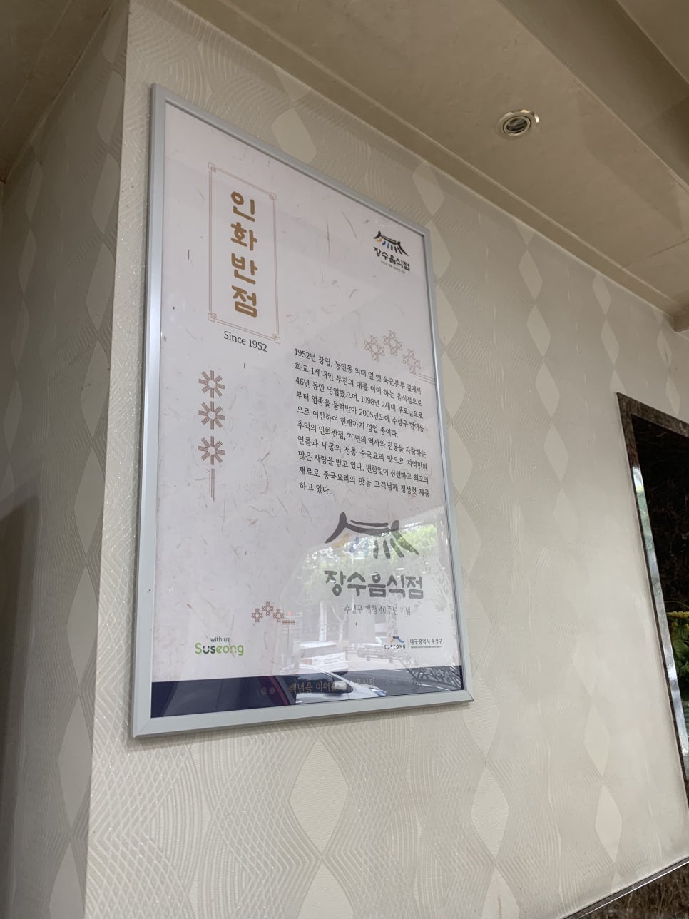 인화반점 이미지
