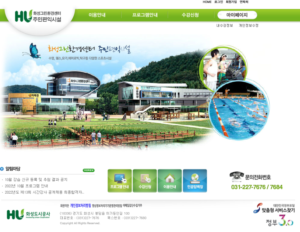 지지그린환경 이미지