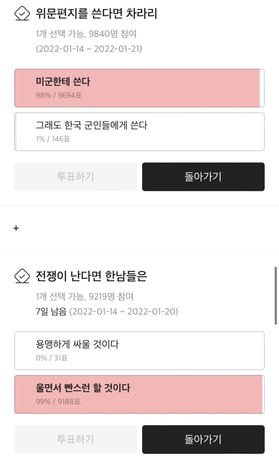 동원장 이미지