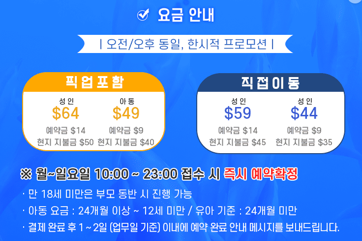 조아투어 이미지